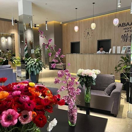 Abaash Hotel Afon New Athos Екстер'єр фото