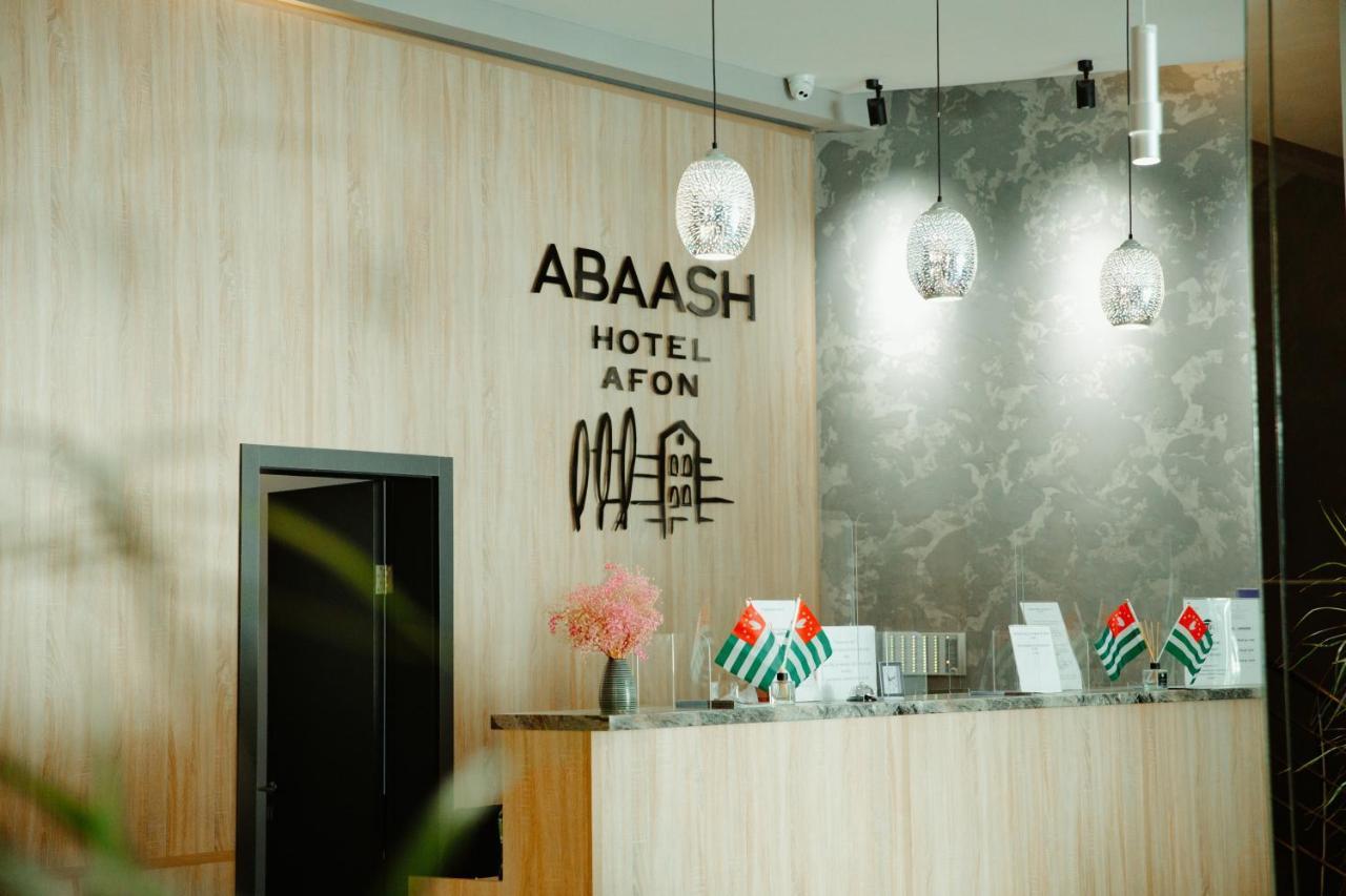 Abaash Hotel Afon New Athos Екстер'єр фото